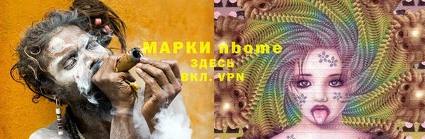 винт Балахна