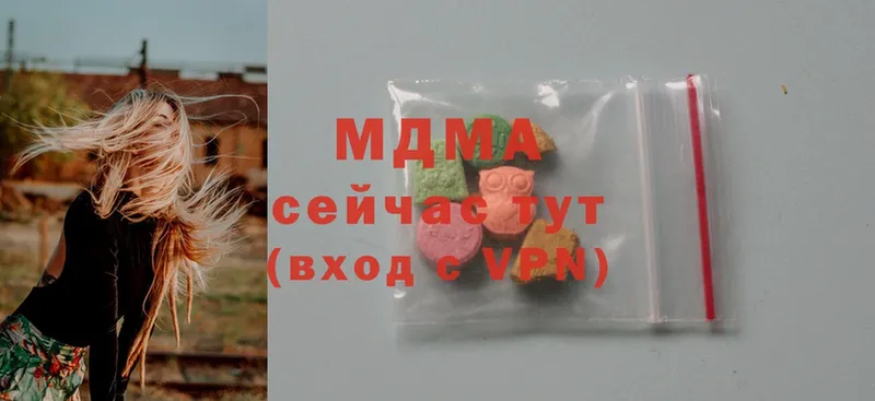 MDMA VHQ  Изобильный 